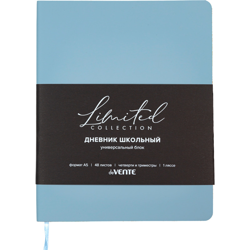 Дневник универс. интегр.обл. "nobile" серо-голубой (devente) кож.зам.