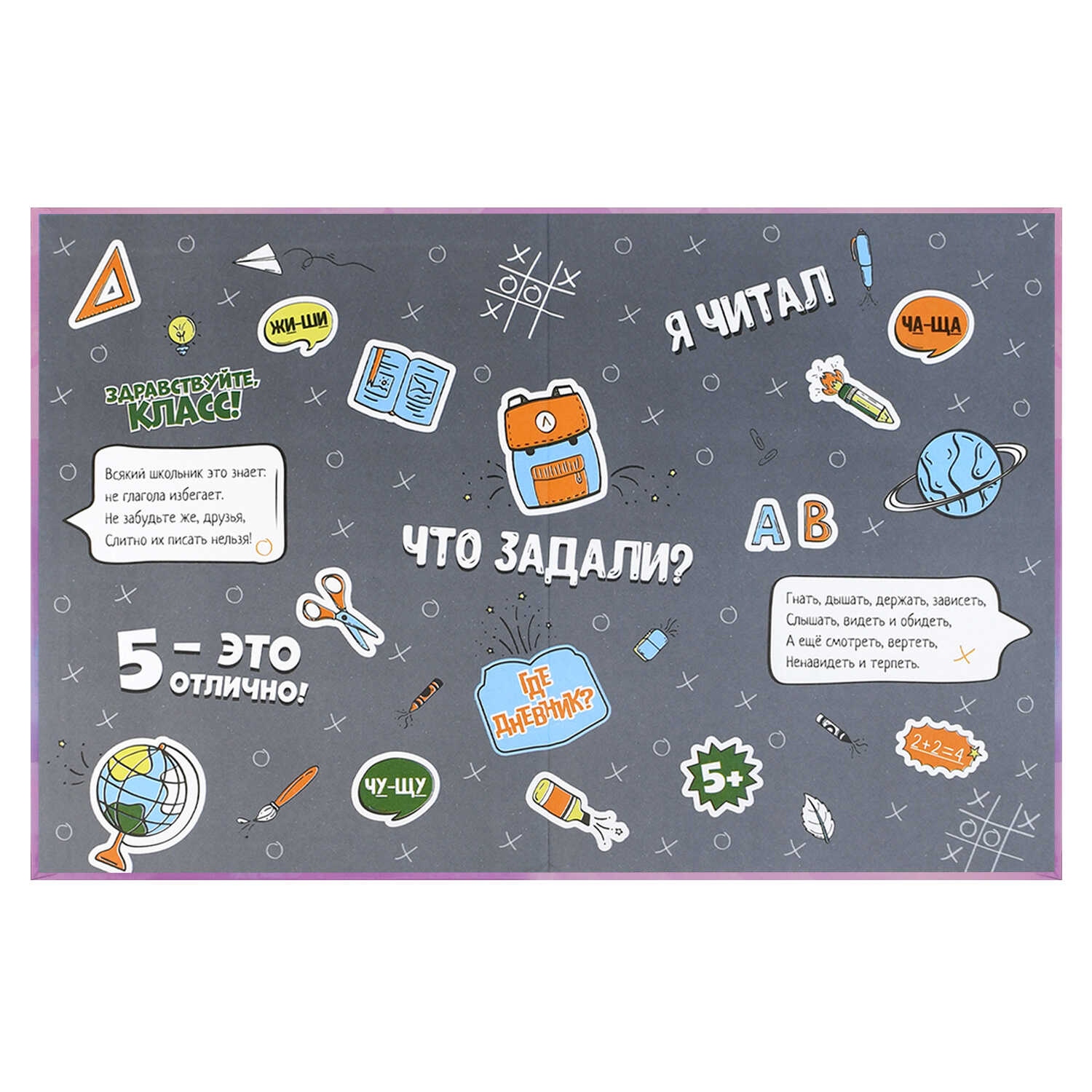 Дневник мл.кл. тв.обл. "балерина с бантом" (феникс+) глянц.лам.