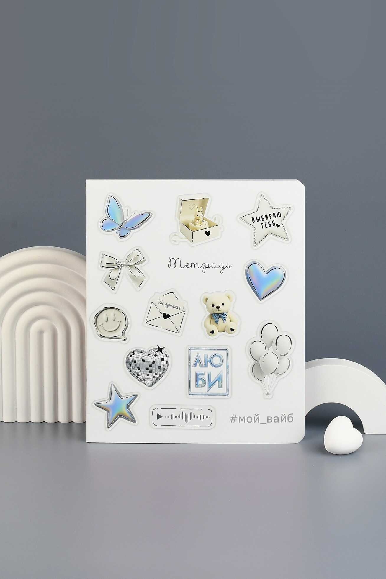 Тетрадь 48л. кл. "стикеры" (феникс+) б/б,тиснен.фольгой,асс-т