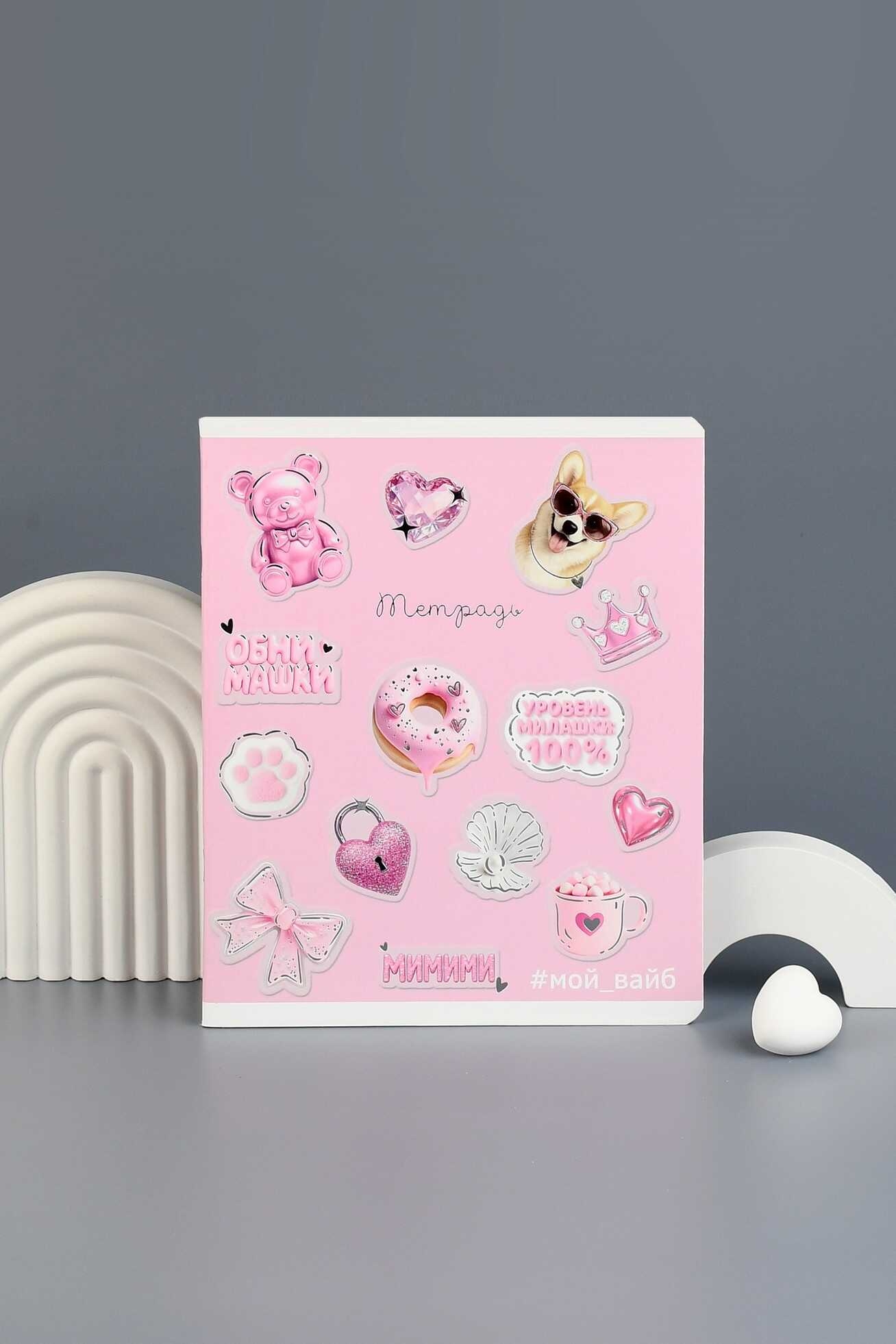 Тетрадь 48л. кл. "стикеры" (феникс+) б/б,тиснен.фольгой,асс-т