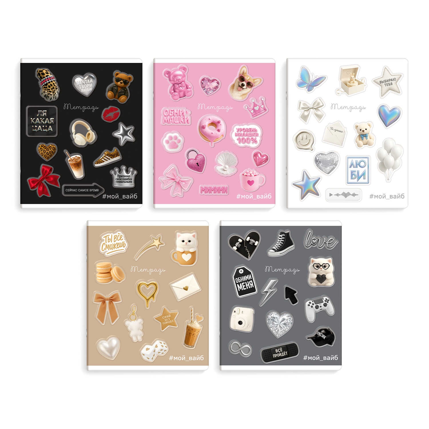 Тетрадь 48л. кл. "стикеры" (феникс+) б/б,тиснен.фольгой,асс-т