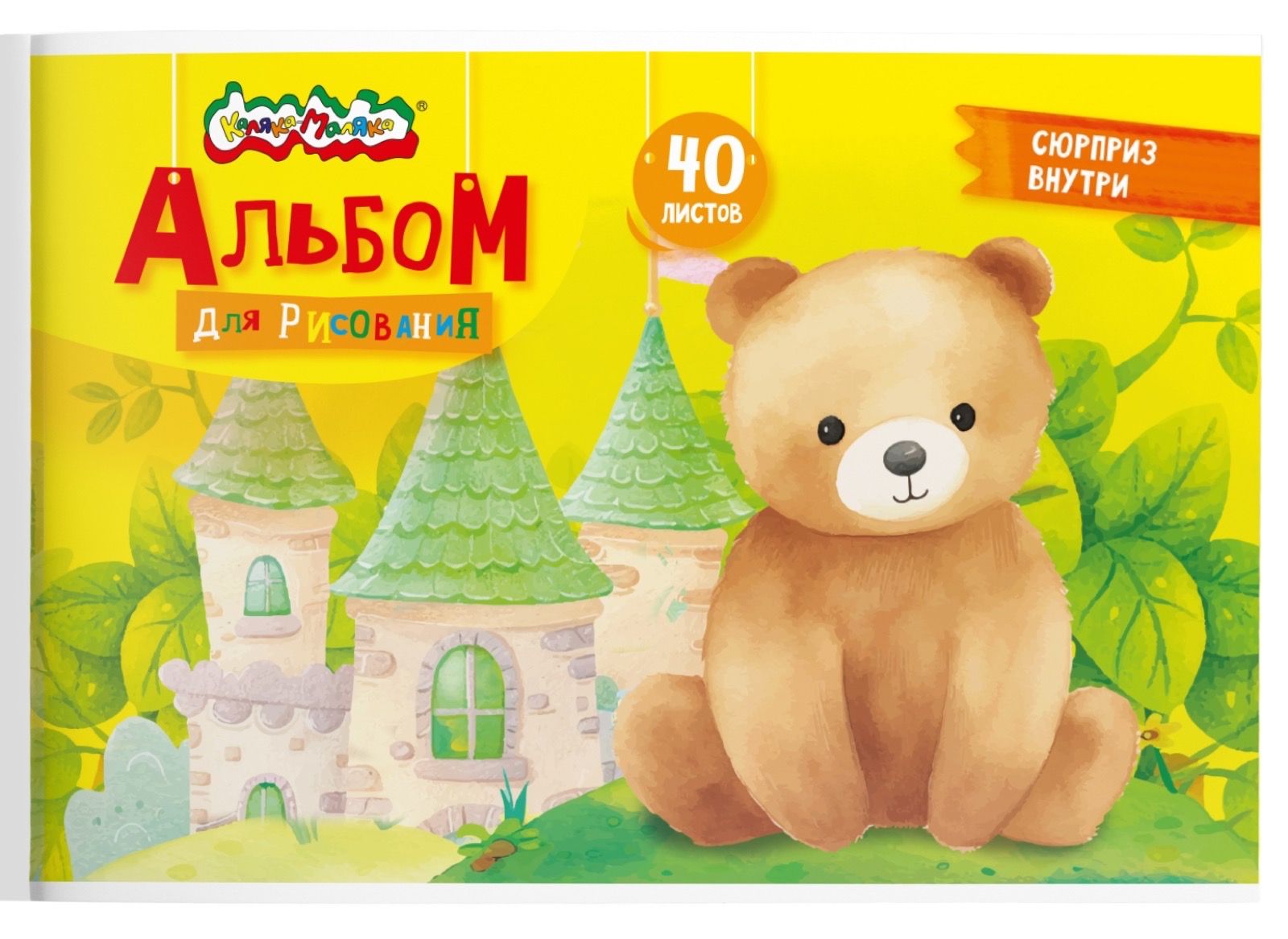 Альбом д/рис. а4 40л.скрепка (каляка-маляка) лак,асс-т