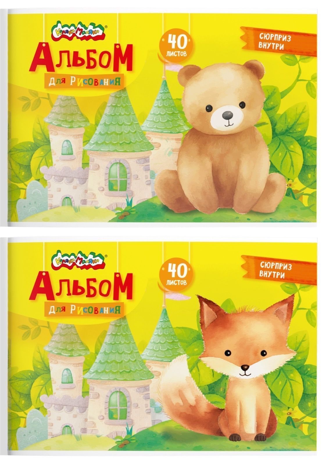 Альбом д/рис. а4 40л.скрепка (каляка-маляка) лак,асс-т