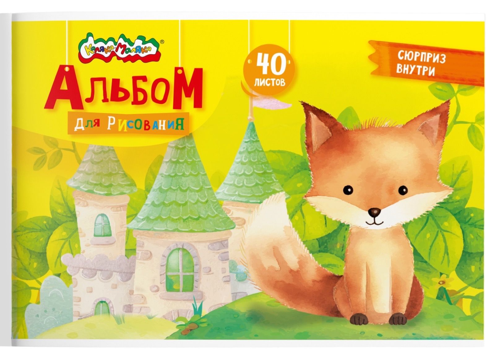 Альбом д/рис. а4 40л.скрепка (каляка-маляка) лак,асс-т