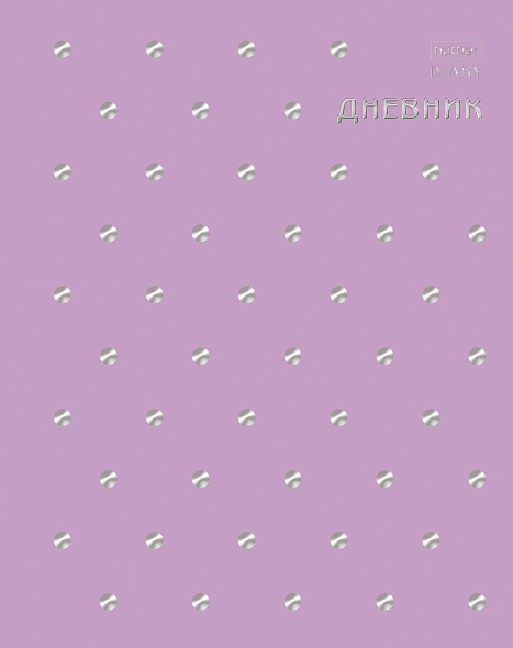 Дневник универс. тв.обл. "шарм" (hatber) софт тач,3d фольга