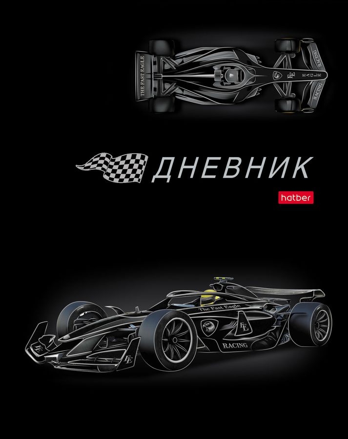 Дневник универс. тв.обл. "racing" (hatber) софт тач,3d фольга