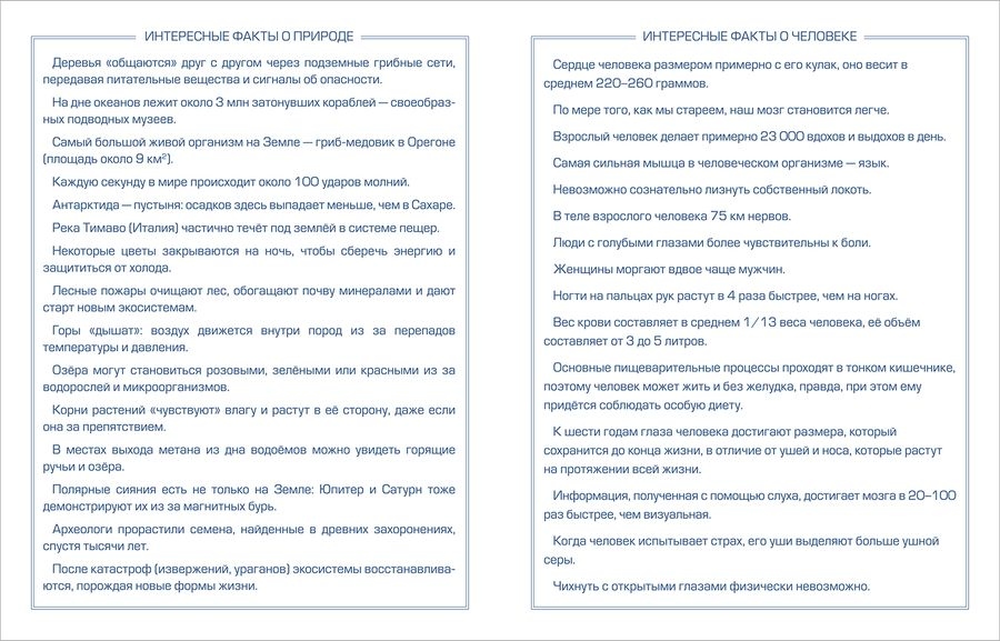 Дневник универс. тв.обл. "racing" (hatber) софт тач,3d фольга