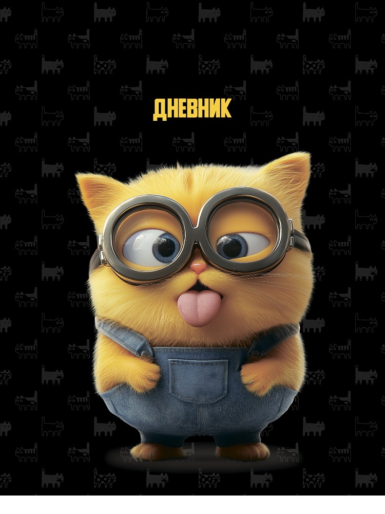 Дневник универс. тв.обл. "забавный котик-5" (проф-пресс) глянц.лам.