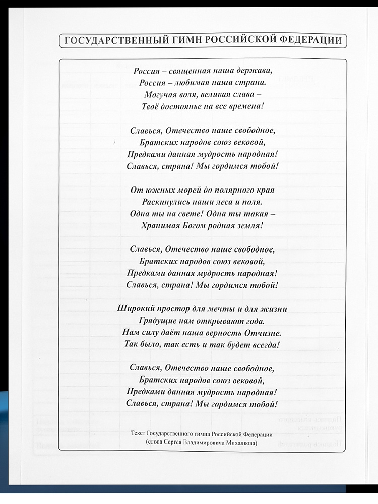 Дневник универс. тв.обл. "синий автомобиль-14" (проф-пресс) глянц.лам.