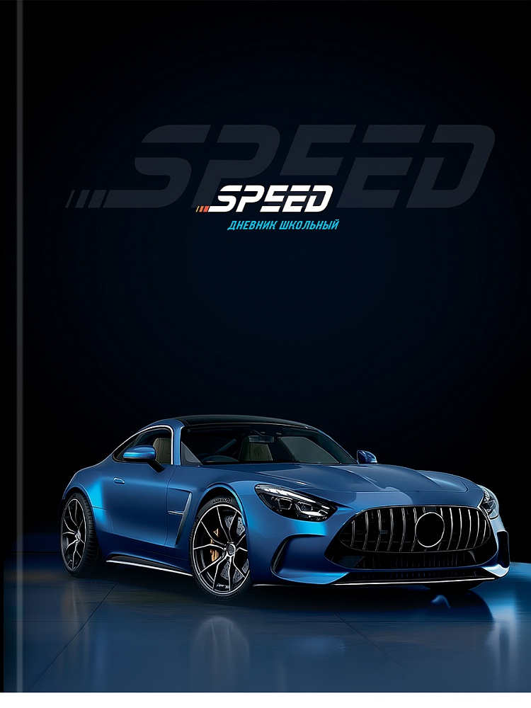 Дневник универс. тв.обл. "синий автомобиль-14" (проф-пресс) глянц.лам.