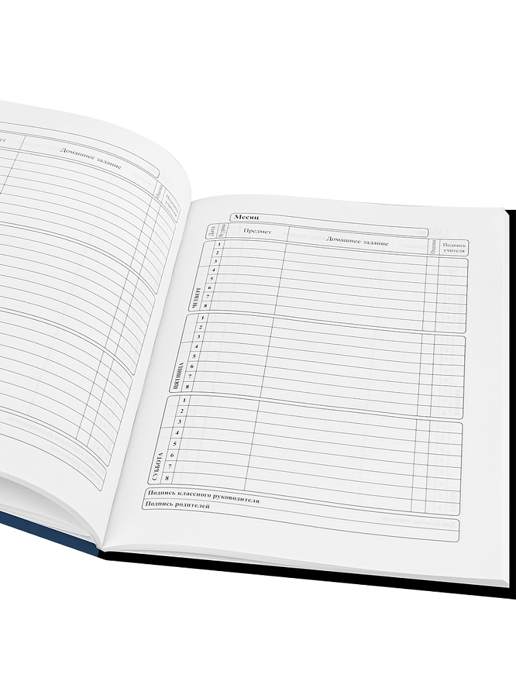 Дневник универс. тв.обл. "синий автомобиль-14" (проф-пресс) глянц.лам.