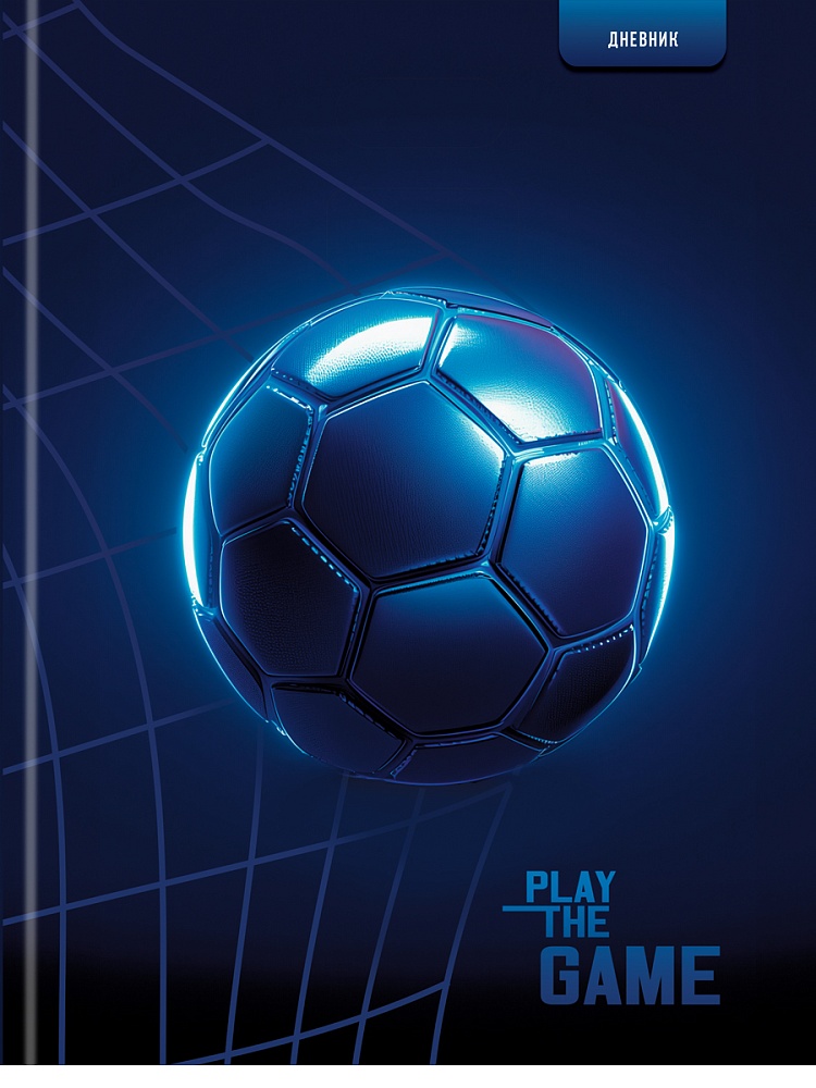 Дневник универс. тв.обл. "футбольный мяч-23" (проф-пресс) глянц.лам.