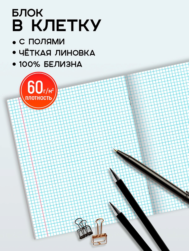 Тетрадь 48л. кл. "pastel vibe" (проф-пресс) б/б,асс-т