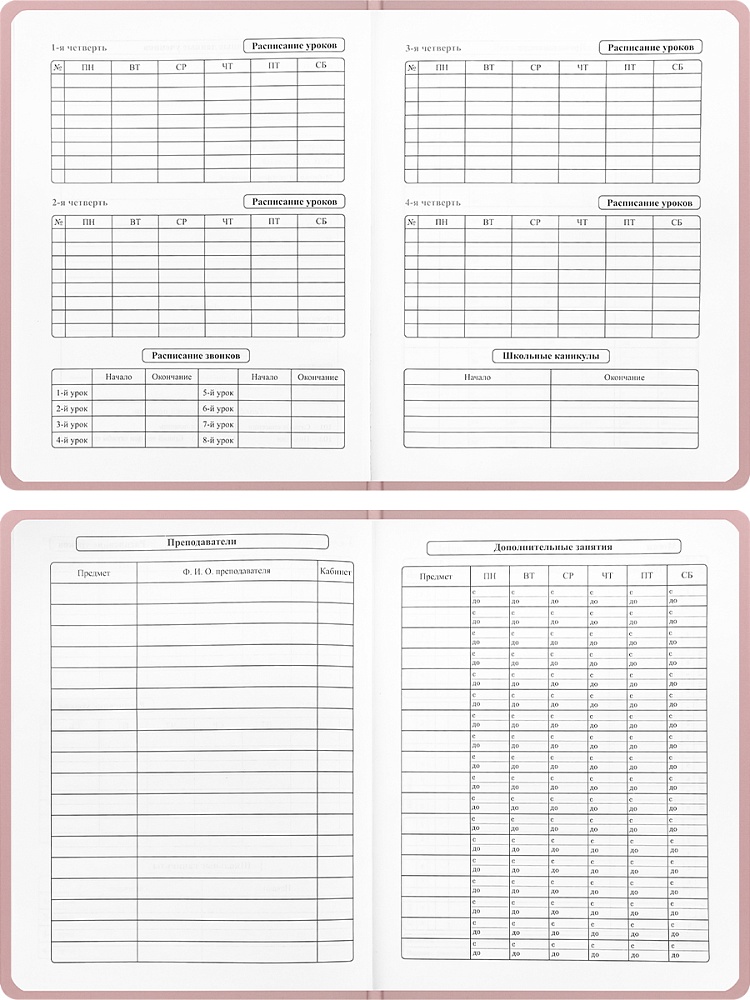 Дневник универс. тв.обл. "нежый котик-3" (проф-пресс) мат.лам.,тиснен.фольгой