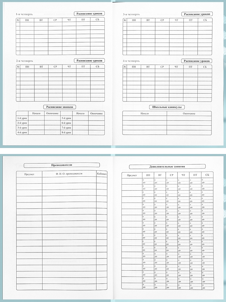 Дневник мл.кл. тв.обл. "милый котик-8" (проф-пресс) глянц.лам.