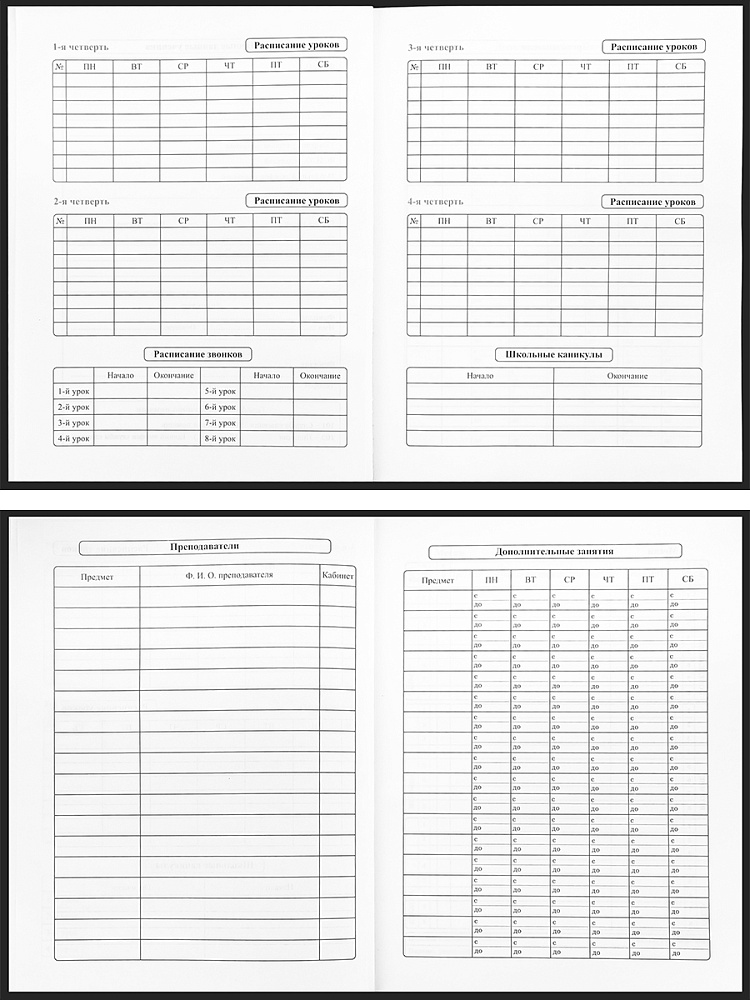 Дневник мл.кл. тв.обл. "спортивный автомобиль-6" (проф-пресс) глянц.лам.