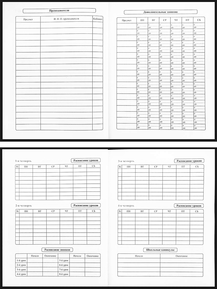 Дневник мл.кл. тв.обл. "чёрный автомобиль-15" (проф-пресс) выб.лак