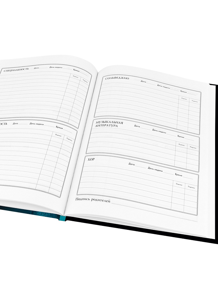 Дневник для муз.школ тв.обл. "чёрные наушники" (проф-пресс) глянц.лам.