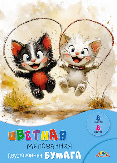 Бумага цветная а4 8л. 8цв. двустор. мелов. скоба