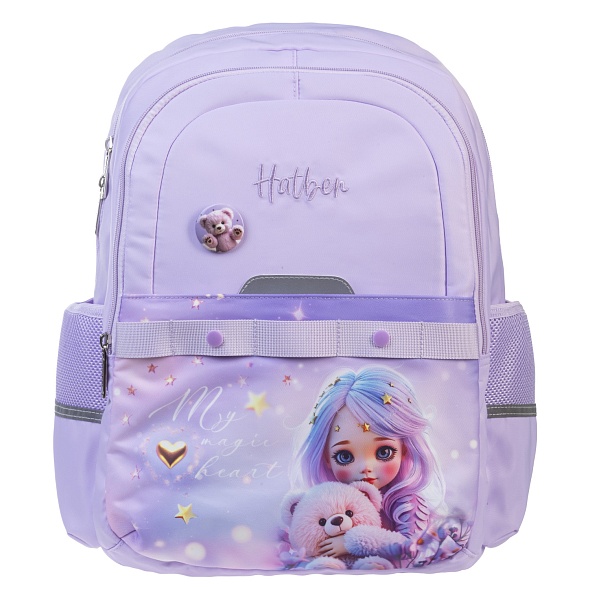 рюкзак hatber "модная школа. лилу" 41х29х17,5см 2 отдел. Рюкзак hatber "модная школа. лилу" 41х29х17,5см 2 отдел.