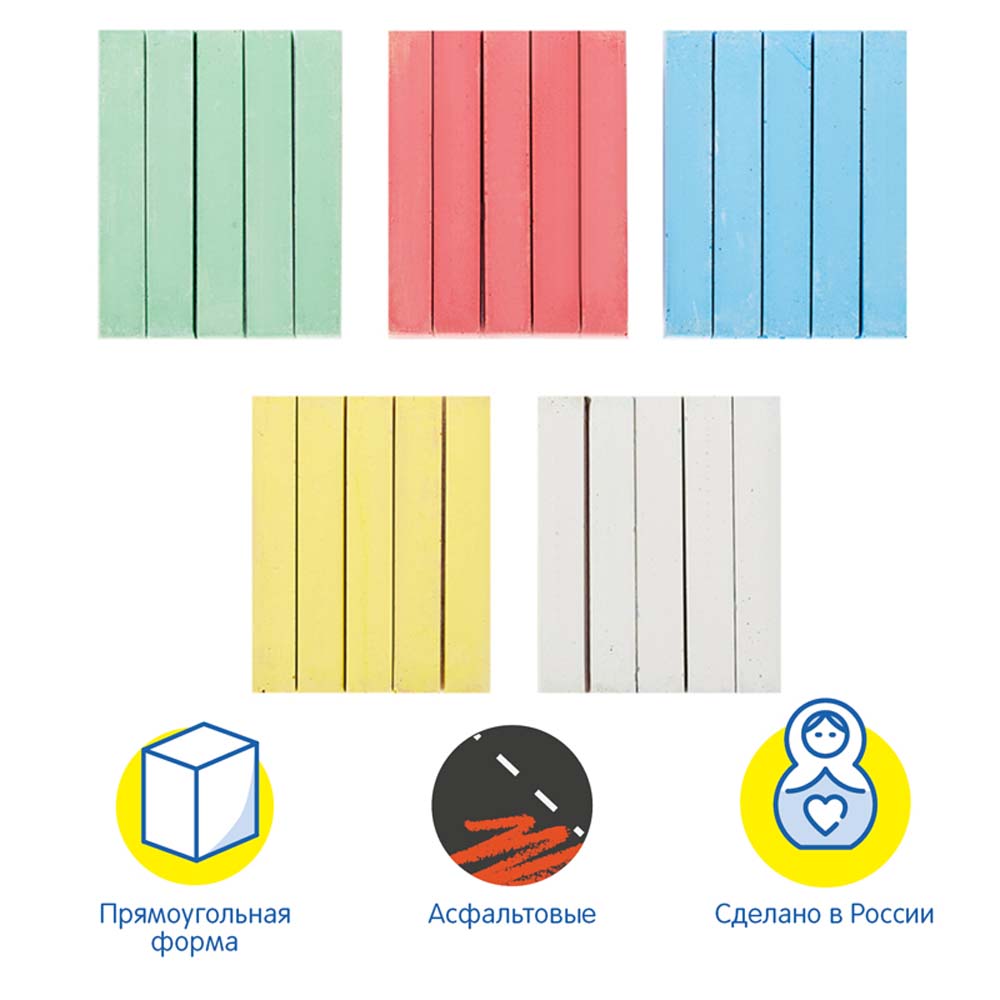 Мел цветной для асфальта 25шт. 5цв.
