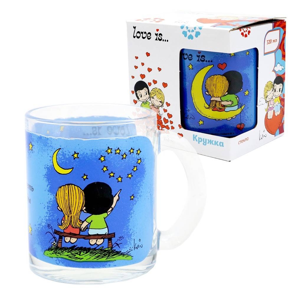 Кружка "love is..." 220мл