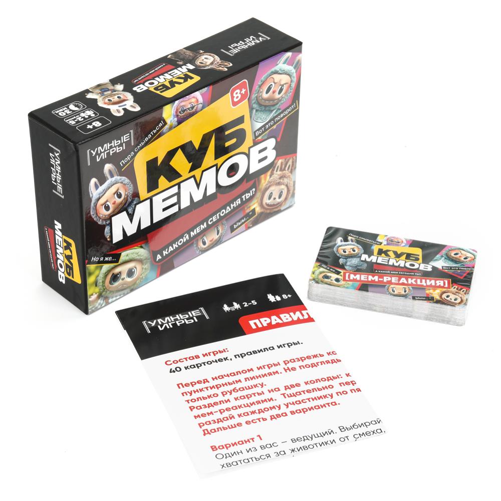 Игра "куб мемов. лабубу" (умные игры) 8+