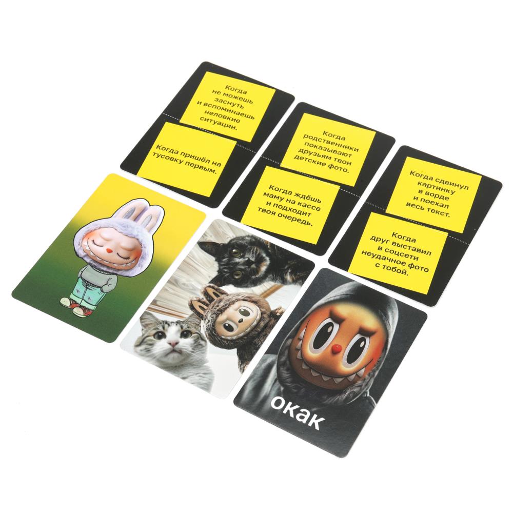 Игра "куб мемов. лабубу" (умные игры) 8+