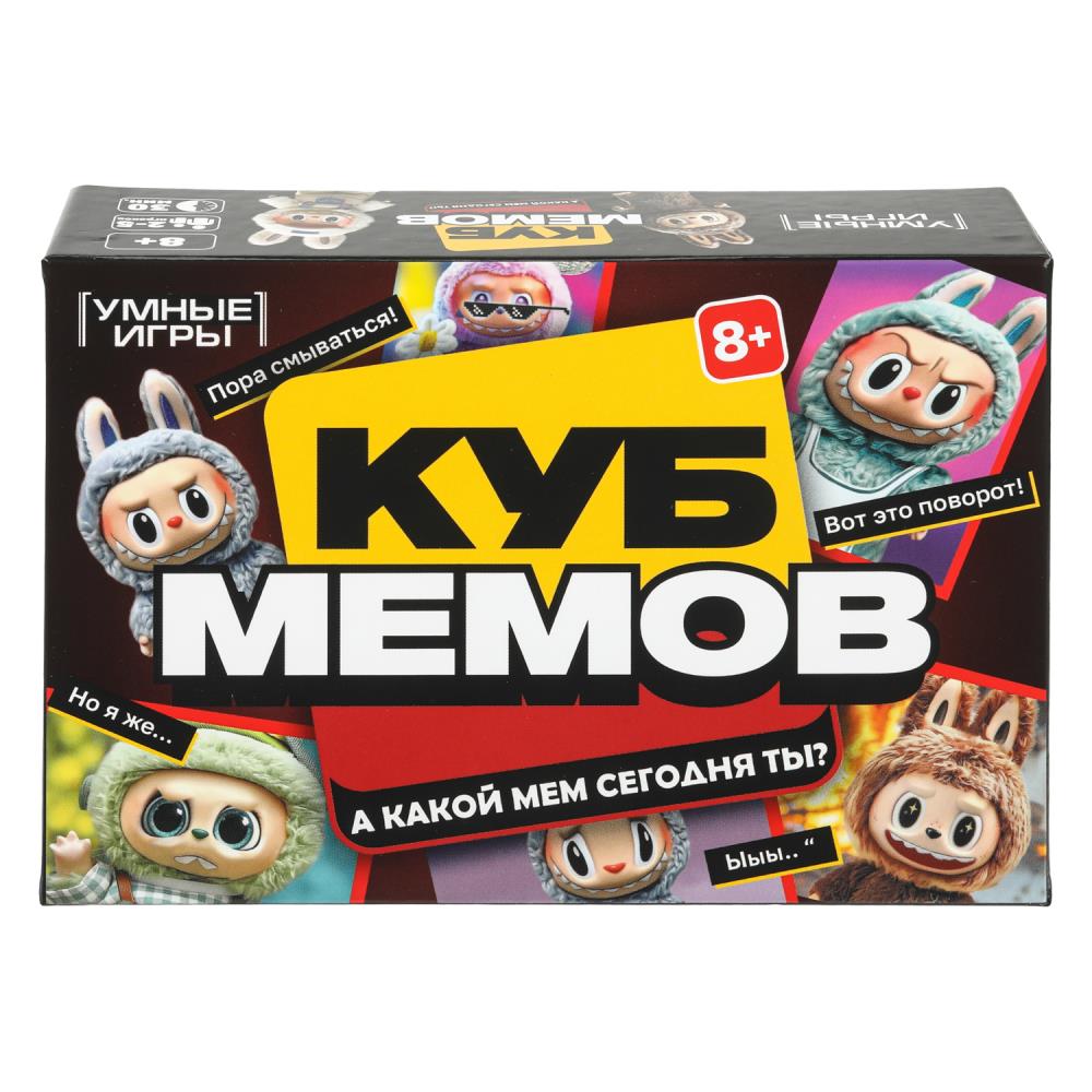 Игра "куб мемов. лабубу" (умные игры) 8+