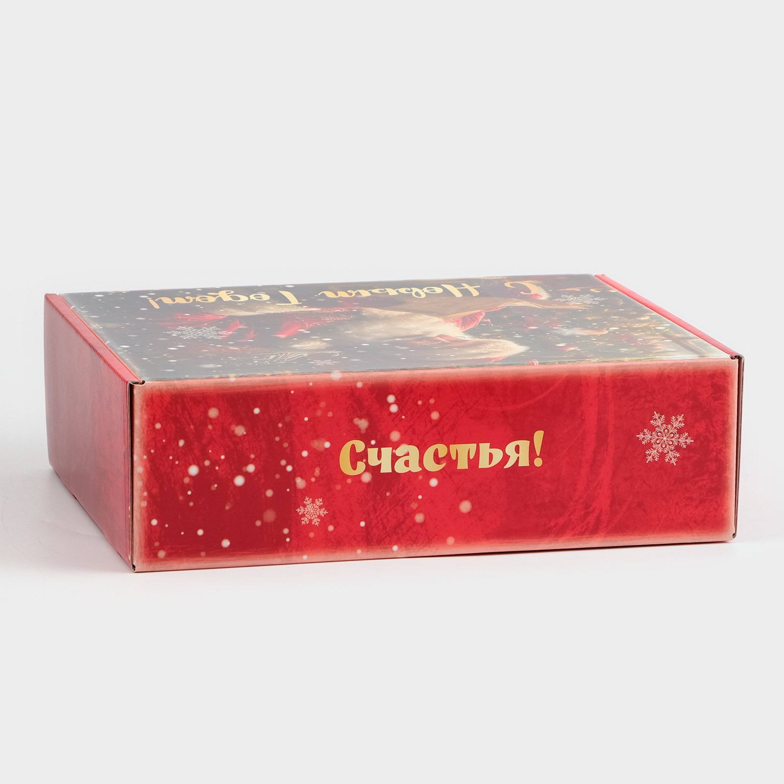 Коробка "счастья и успехов" 30,7х22х9,5см