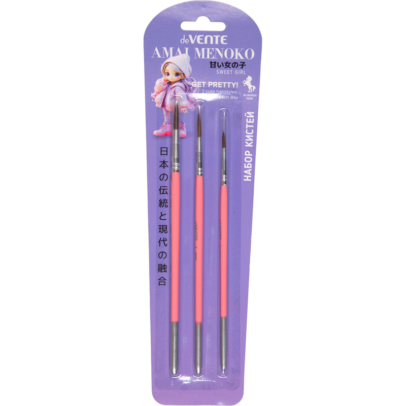 Кисти в наборе пони 3шт. (№2,4,7) devente "amai menoko"