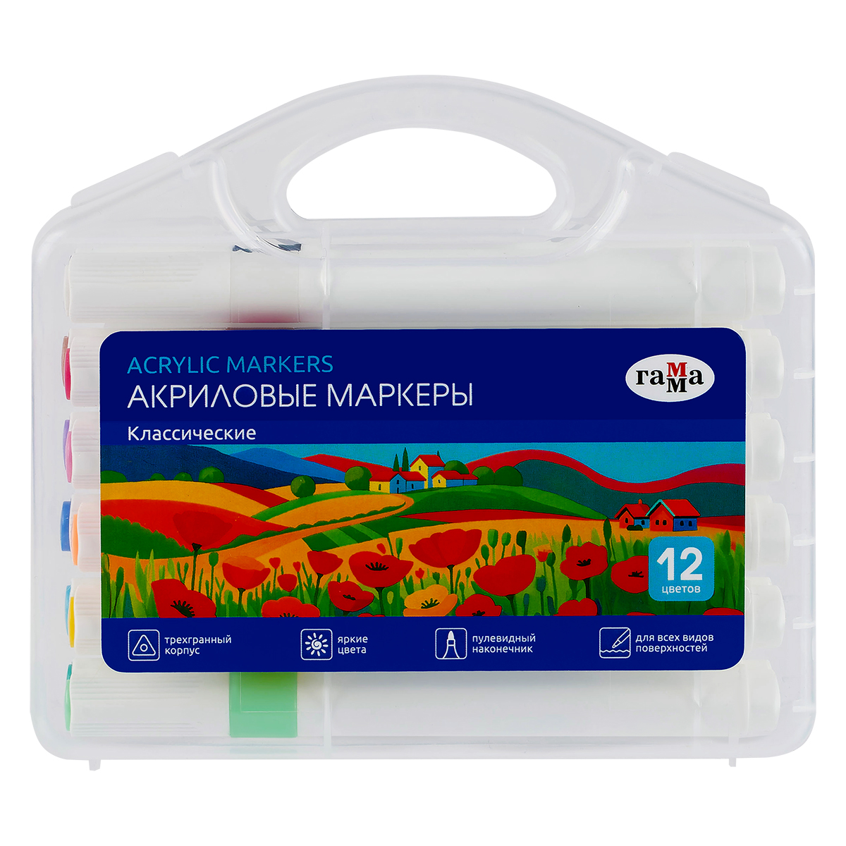 Набор маркеров акрил. гамма "классические" 12цв. конус 1,0-3,0мм