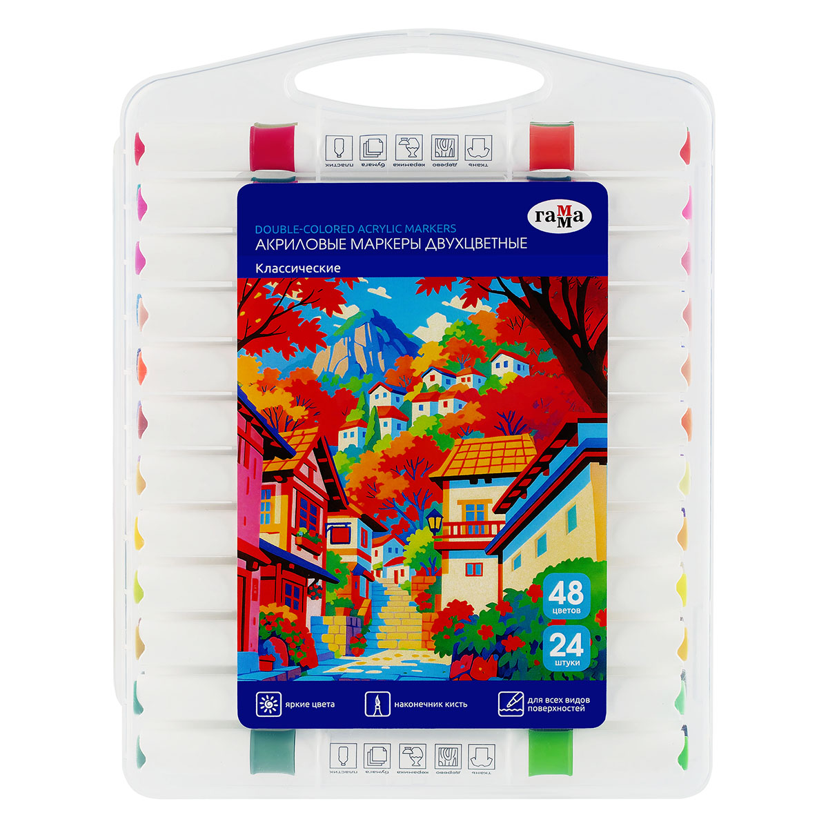 Набор маркеров акрил. гамма "классические" 48цв. 24шт. кисть 1,0-6,0мм двустор.