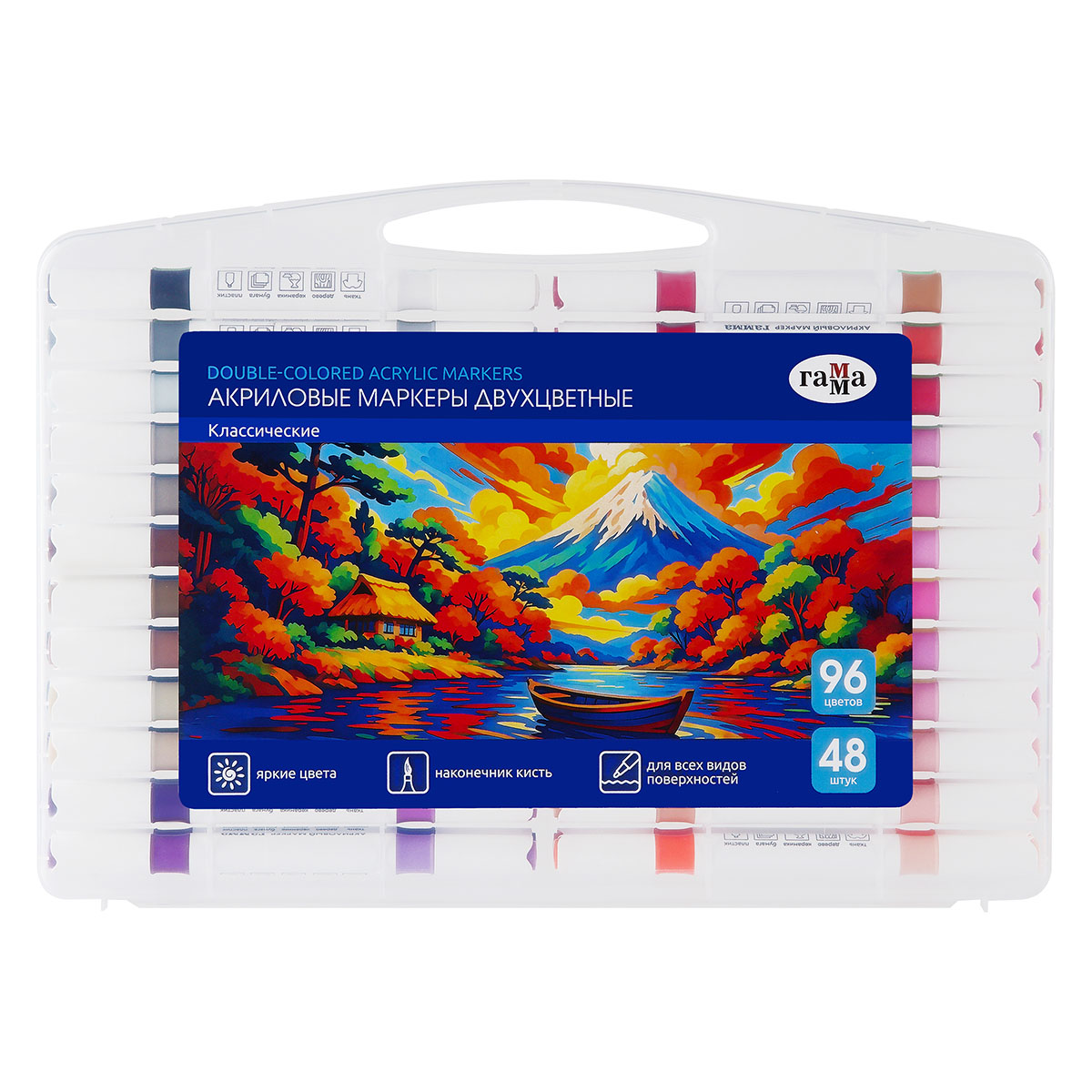 Набор маркеров акрил. гамма "классические" 96цв. 48шт. кисть 1,0-6,0мм двустор.