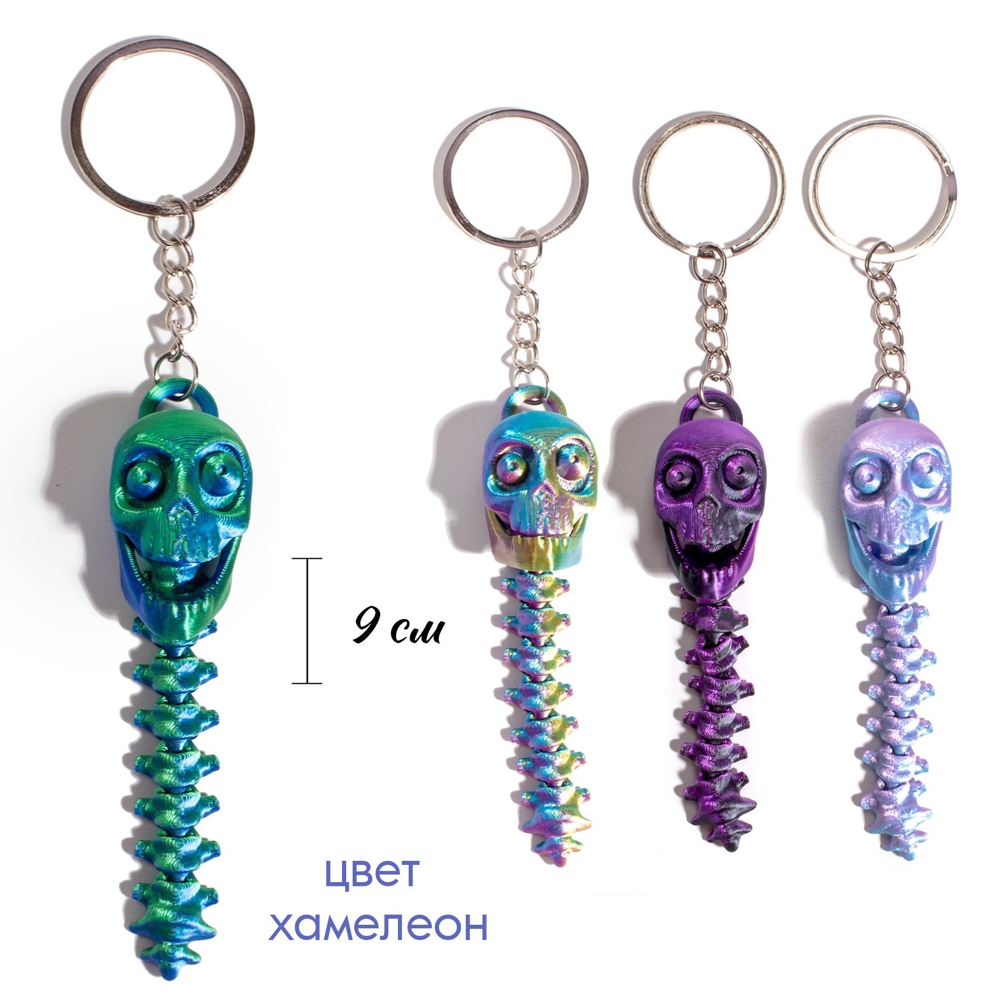 брелок "череп" 9см асс-т Брелок "череп" 9см асс-т