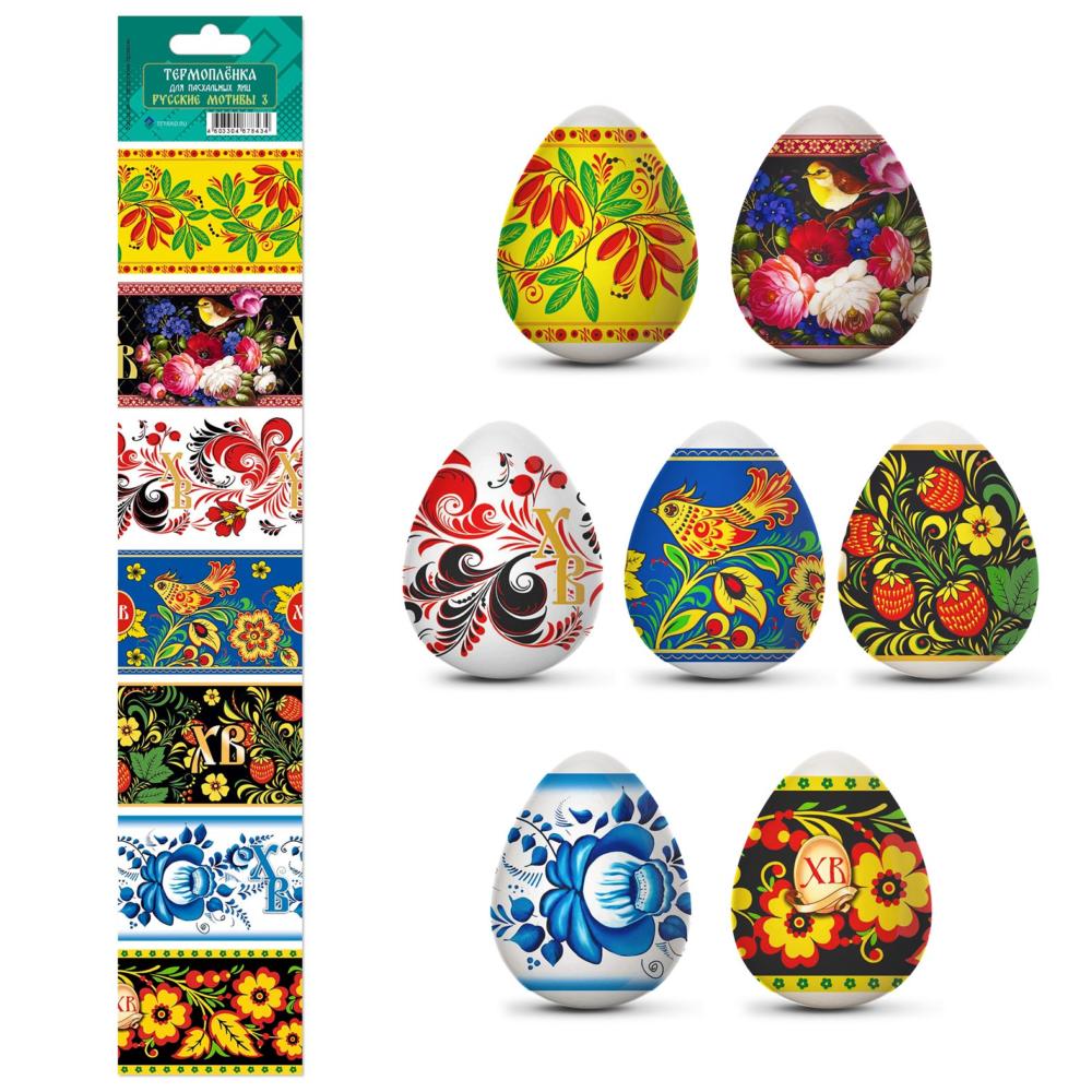 Набор термонаклеек пасха "русские мотивы-3"