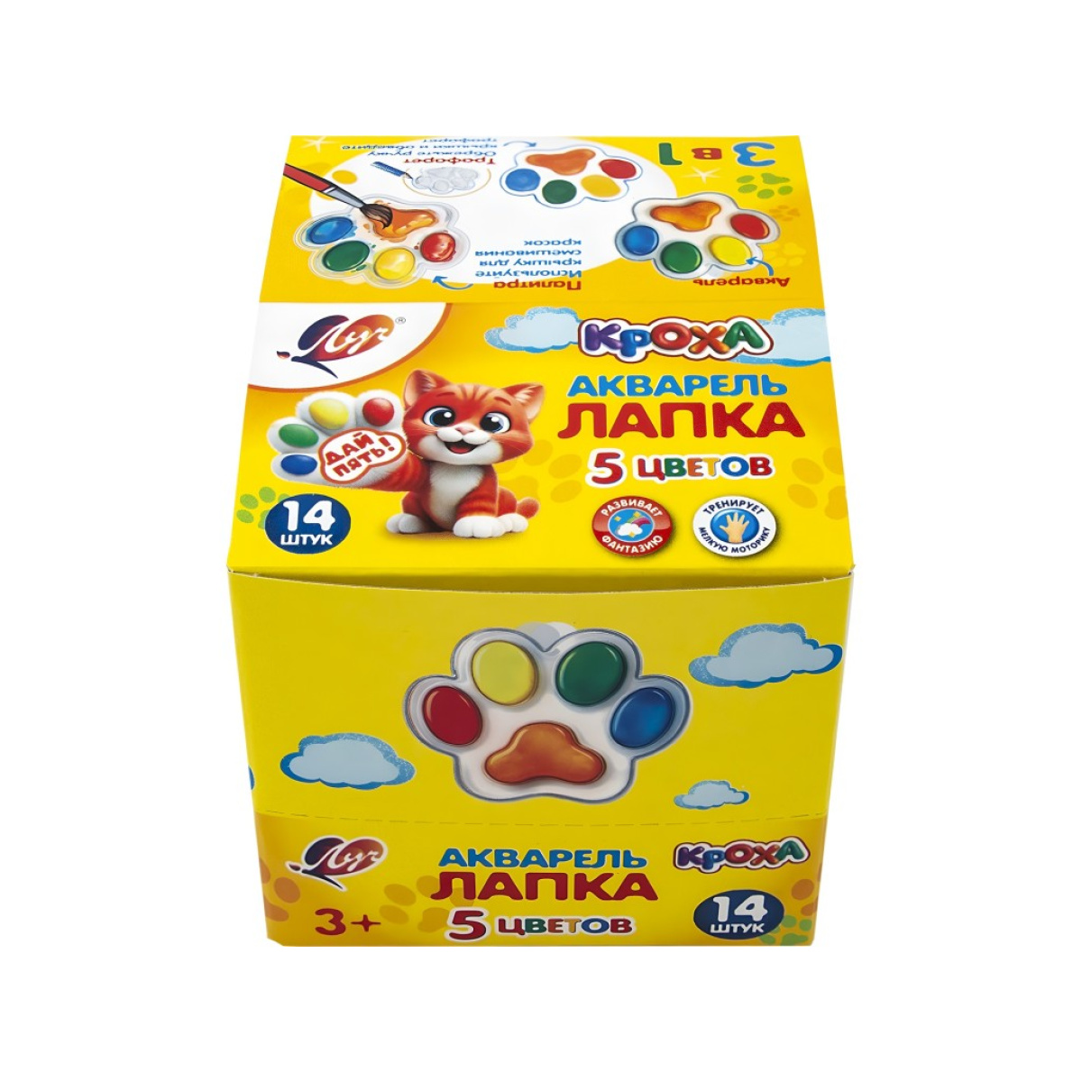 Краски акварельные "кроха. лапка" (луч) 5цв. пл/уп. б/кисти