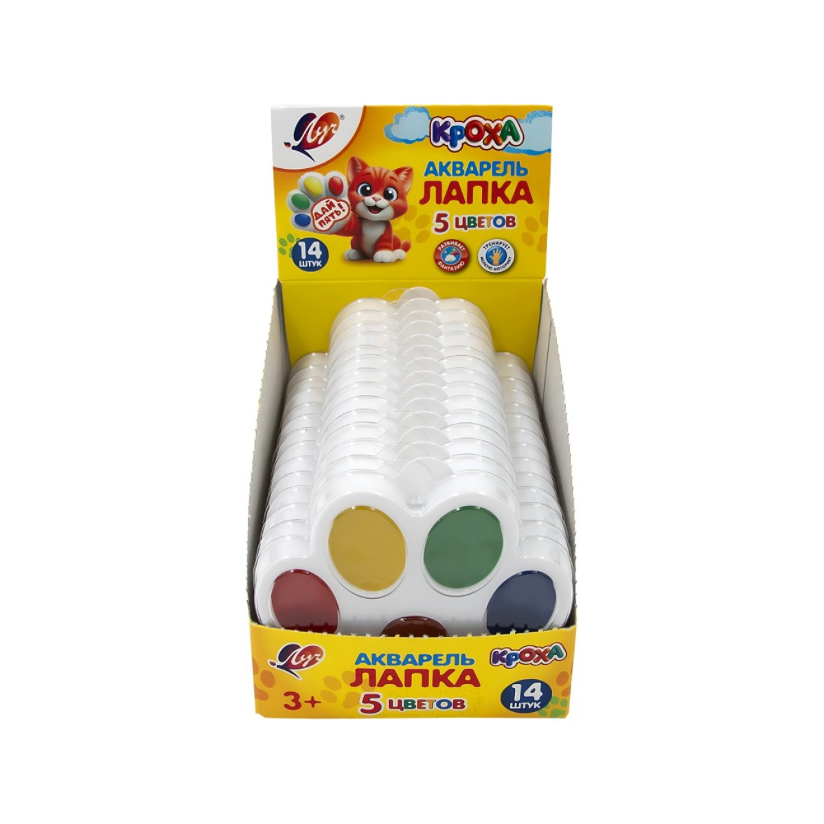 Краски акварельные "кроха. лапка" (луч) 5цв. пл/уп. б/кисти