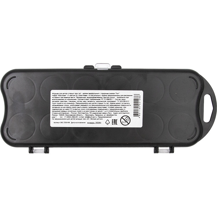 Краски акварельные "фантазия" (луч) 12цв. пл/уп. б/кисти