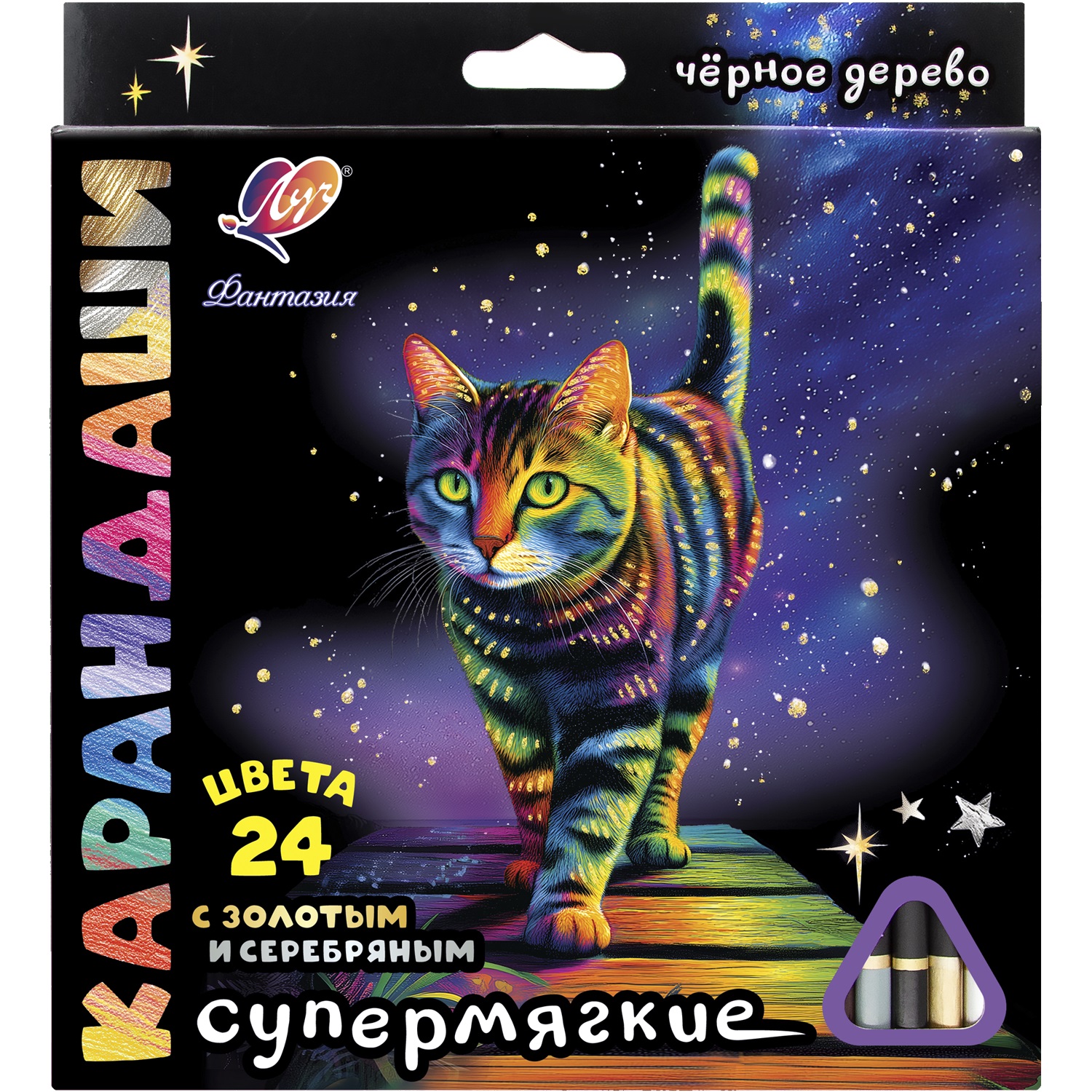 карандаши цветные луч "фантазия" 24цв. трёхгран. Карандаши цветные луч "фантазия" 24цв. трёхгран.