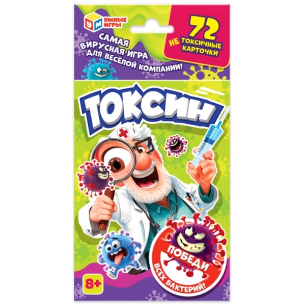Игра "токсин" 72 карточки (умные игры)