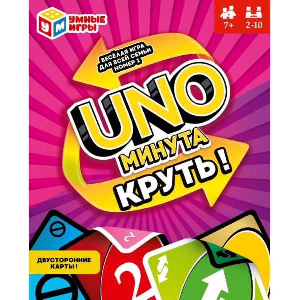 Игра уно-минута "круть" 72 карточки (умные игры)
