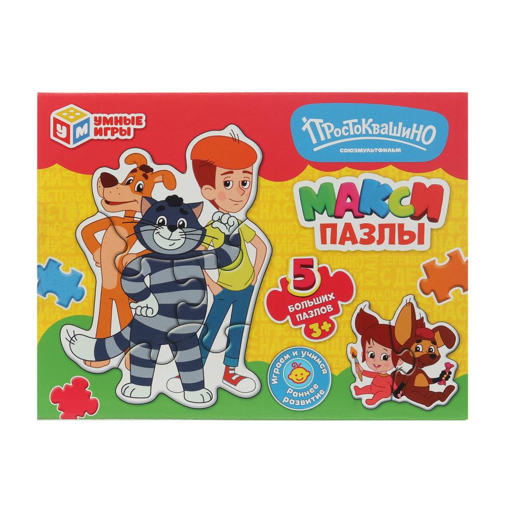 Пазлы maxi набор 5в1 союзмультфильм "простоквашино" (умные игры)