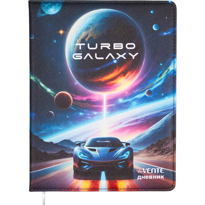 Дневник универс. тв.обл. "turbo galaxy" (devente) кож.зам.