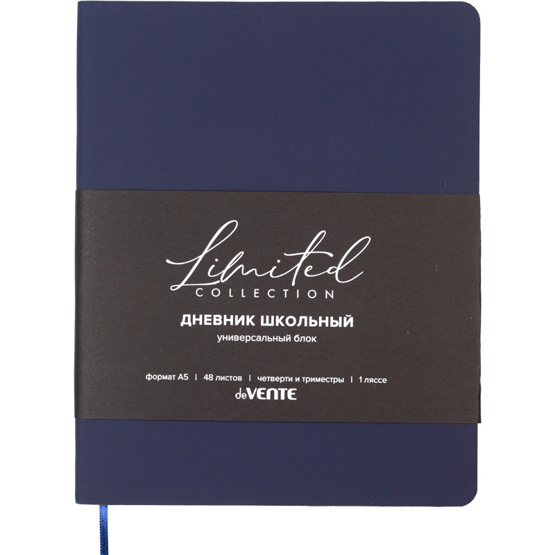 Дневник универс. интегр.обл. "nobile" тёмно-синий (devente) кож.зам.,софт тач