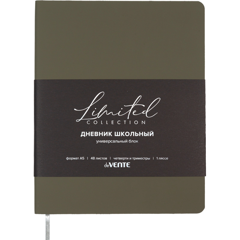 Дневник универс. интегр.обл. "nobile" тёмно-оливковый (devente) кож.зам.,софт тач