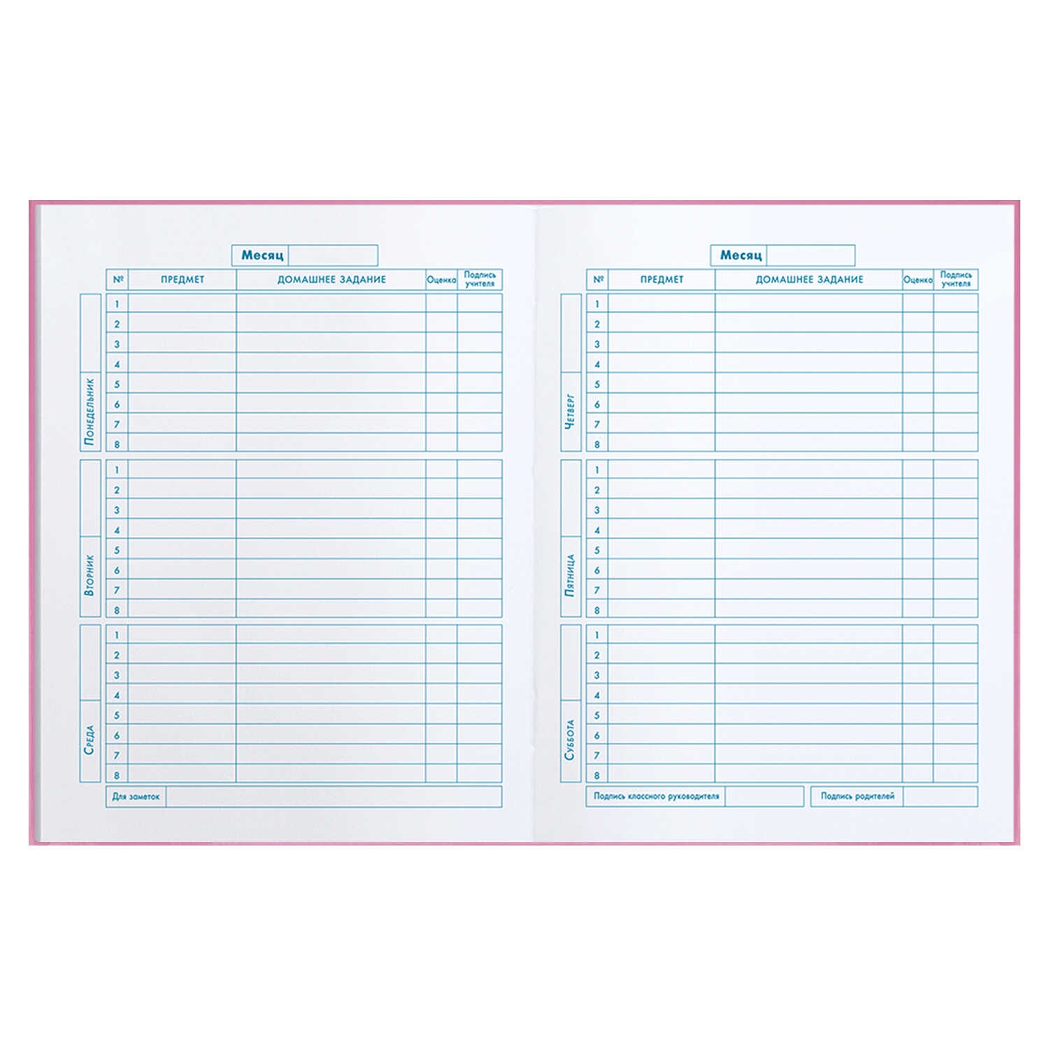 Дневник мл.кл. тв.обл. "лапки" (феникс+) глянц.лам.,тиснен.фольгой