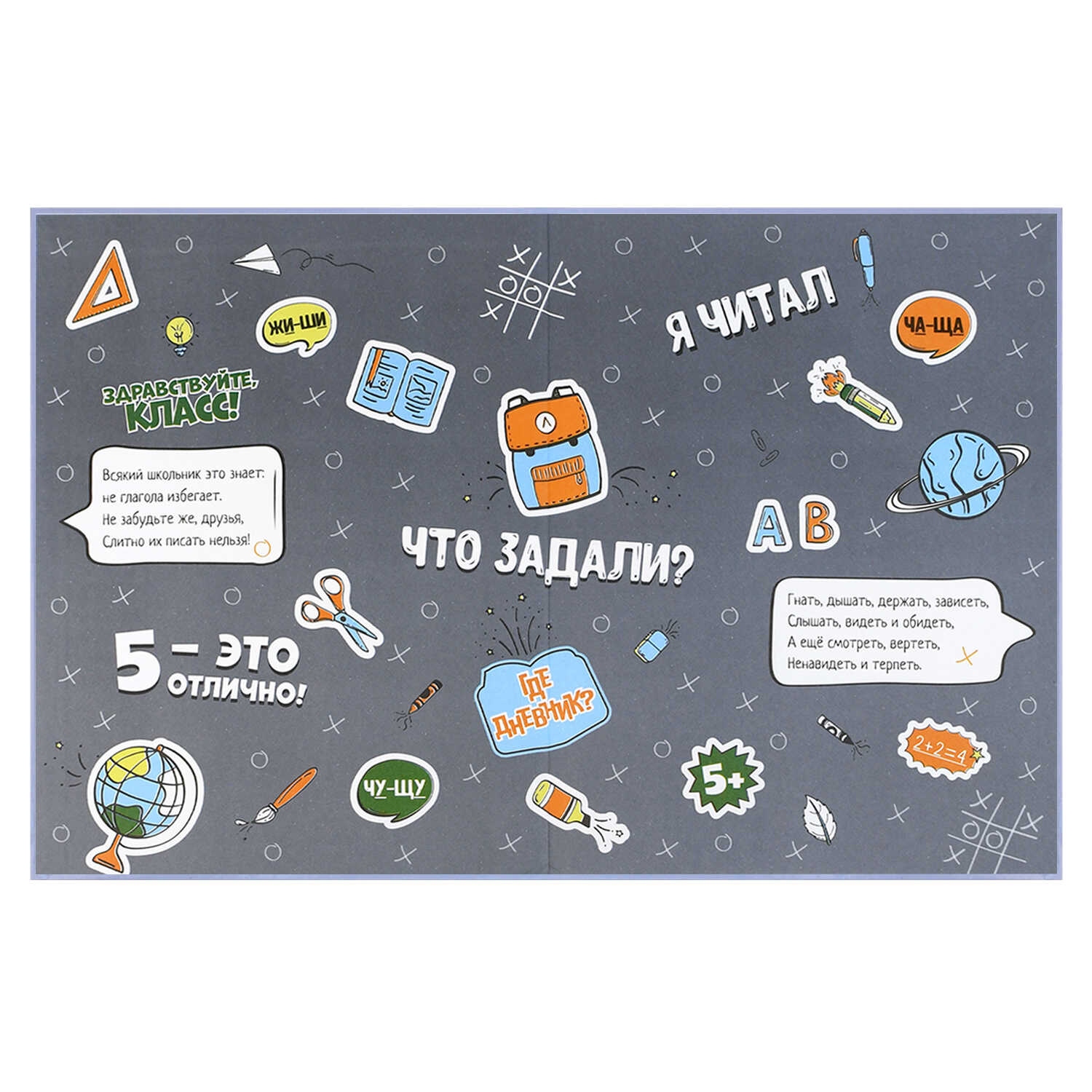 Дневник мл.кл. тв.обл. "воздушные сердечки" (феникс+) глянц.лам.,тиснен.фольгой