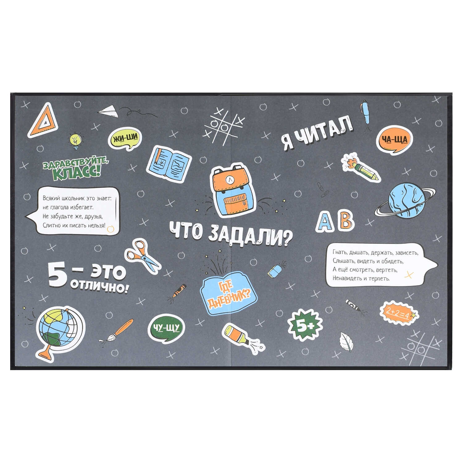 Дневник мл.кл. тв.обл. "кибергонка" (феникс+) глянц.лам.,тиснен.фольгой