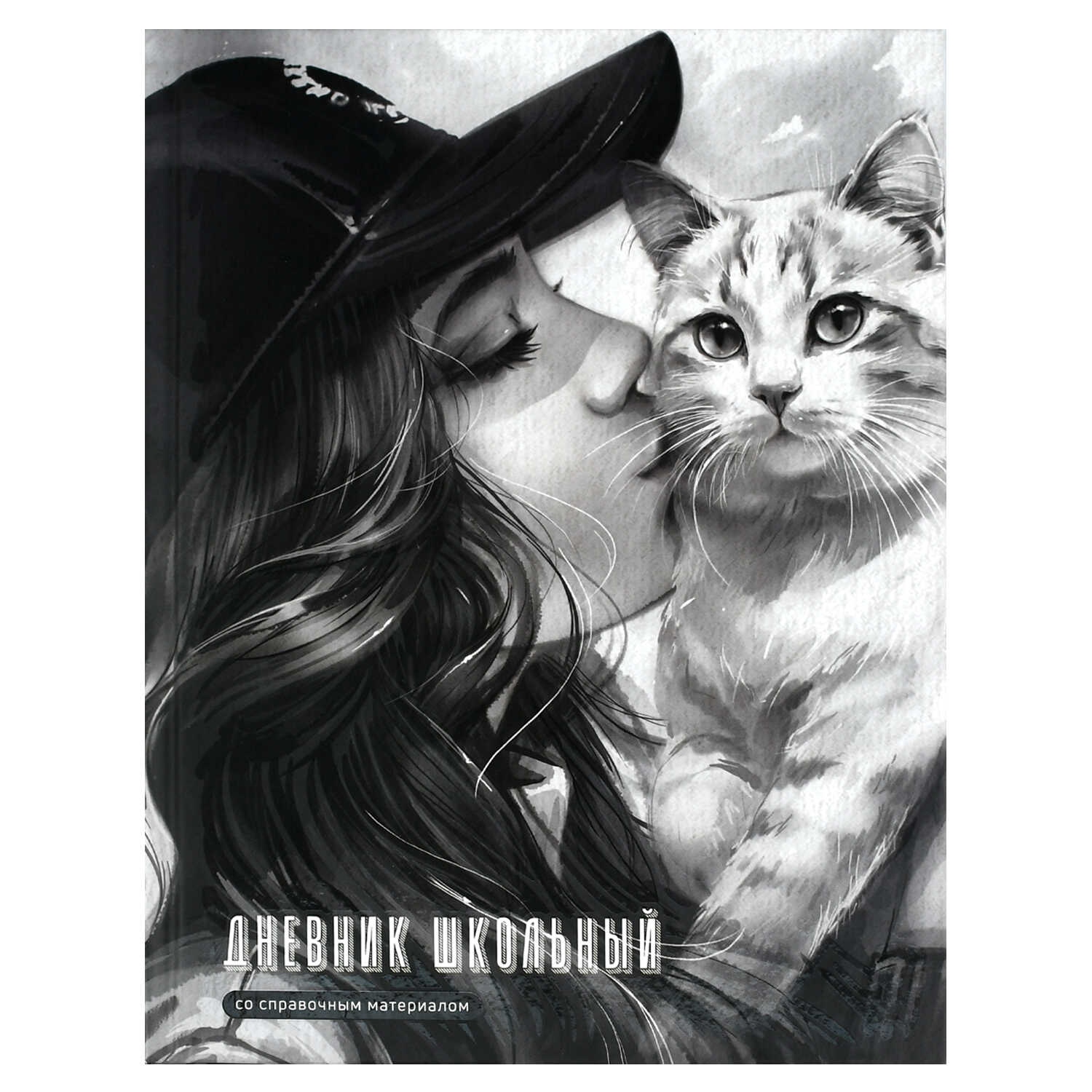 Дневник универс. тв.обл. "поцелуй" (феникс+) выб.лак,мат.лам.